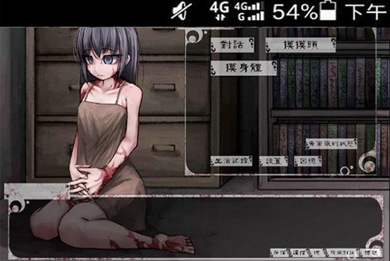 少女希尔薇2