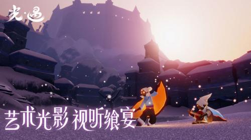 光遇sky北觅版